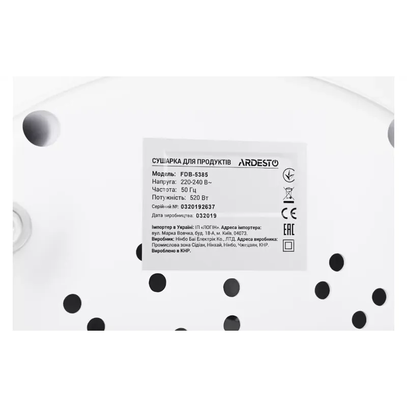 Στεγνωτήριο για λαχανικά και φρούτα Ardesto, White (FDB-5385)