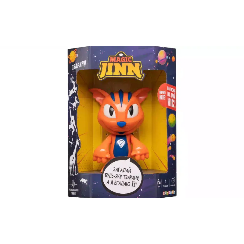 Interaktivna igrača Zanzoon (5020063Z)