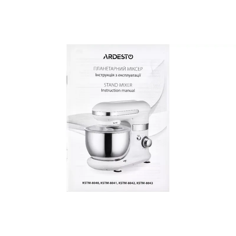 Миксер Ardesto, White (KSTM-8040)