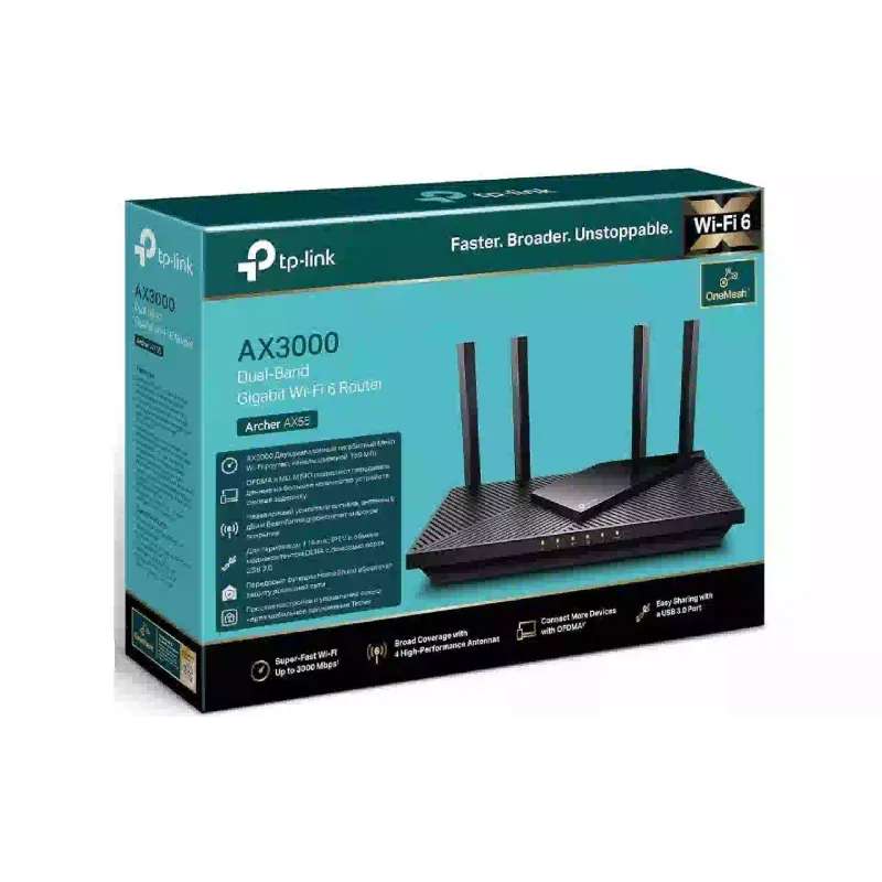 Router TP-Link (Archer AX55)