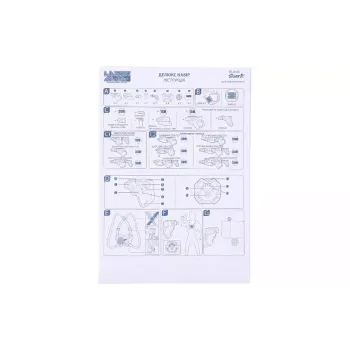 سترة واقية من الرصاص Silverlit (LM-86849)