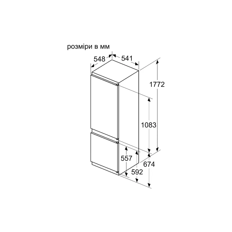 ثلاجة مدمجة Bosch, White (KIV87NS306)