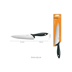 Μαχαίρι κουζίνας Fiskars, Black (1023775)