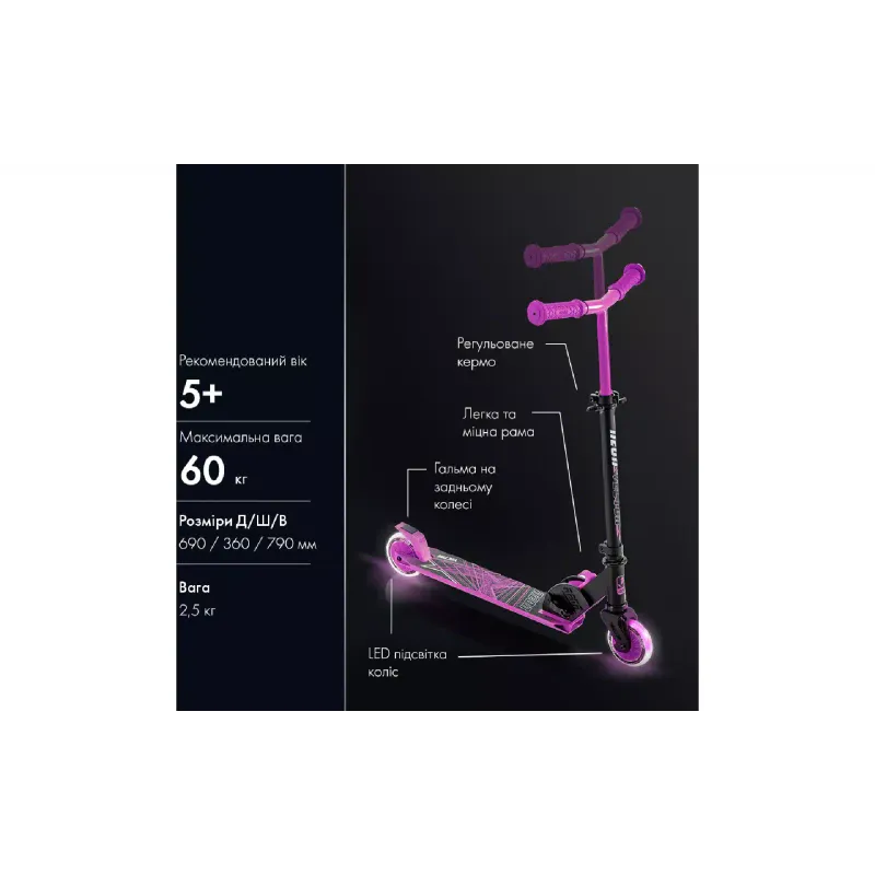 Самокат Yvolve Neon Vector (NT05P2), Pink