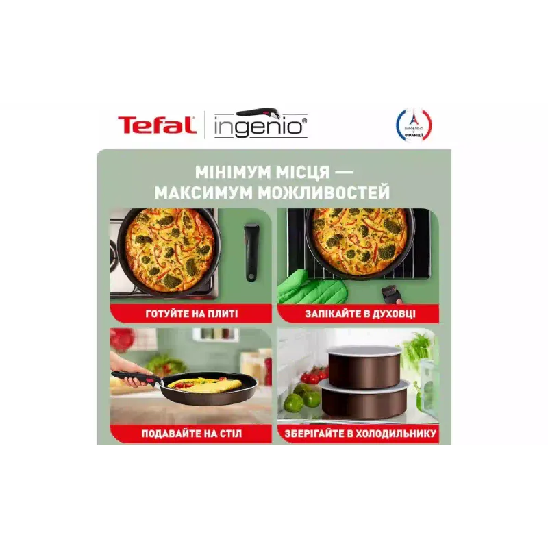Комплект кухненски прибори Tefal Ingenio XL Intense, Brown (L1509273)