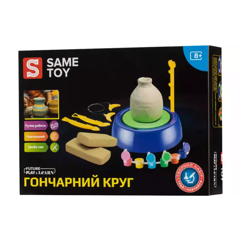 Творчески комплект Same Toy (103Ut)