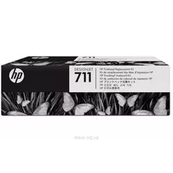 Cabezal de impresión HP (C1Q10A) Cabezal de impresión HP (C1Q10A)
