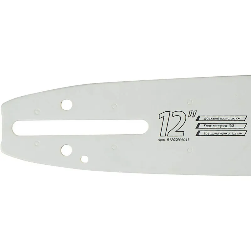 Barra de motosserra Sequoia (B120SDEA041)