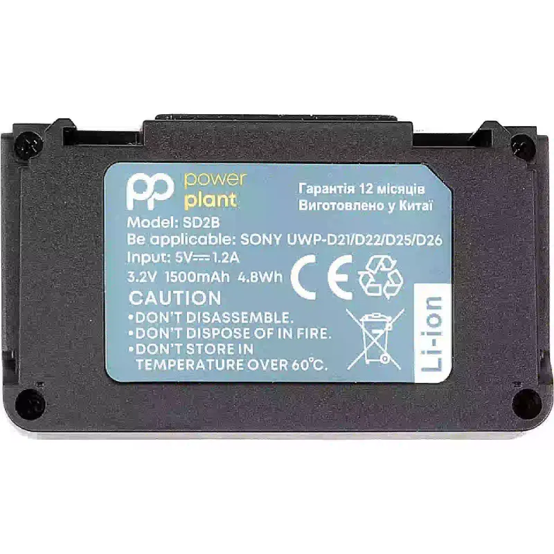 بطارية PowerPlant (CB970513)