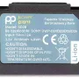 بطارية PowerPlant (CB970513)