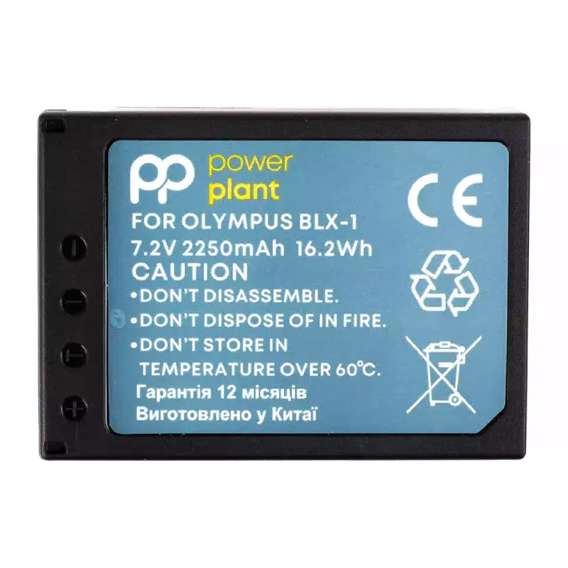 Батерия PowerPlant (CB970582)