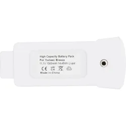 Батерия за дрон PowerPlant (CB970827)