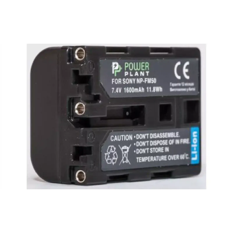 Batterie PowerPlant (DV00DV1028)