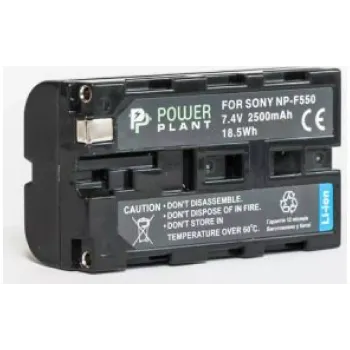 Batería PowerPlant (DV00DV1031)