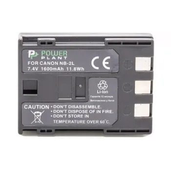 Batería PowerPlant (DV00DV1059)