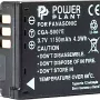Батерия PowerPlant (DV00DV1147)