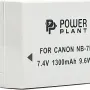 بطارية PowerPlant (DV00DV1234)