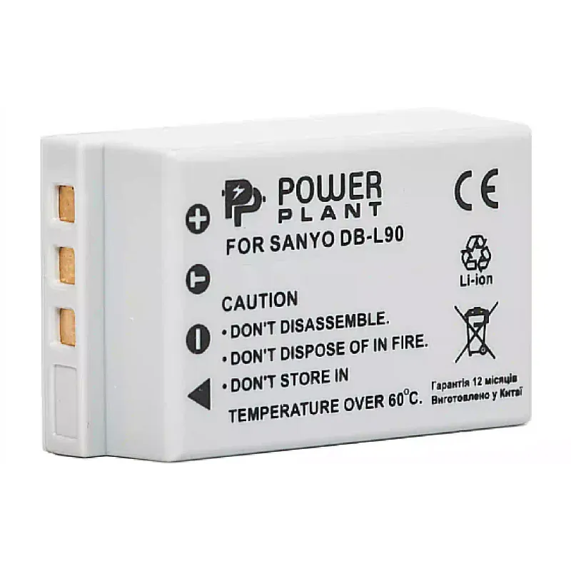 Батерия PowerPlant (DV00DV1267)