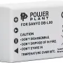 Батерия PowerPlant (DV00DV1267)