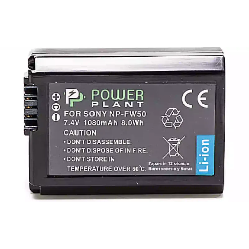 بطارية PowerPlant (DV00DV1280)