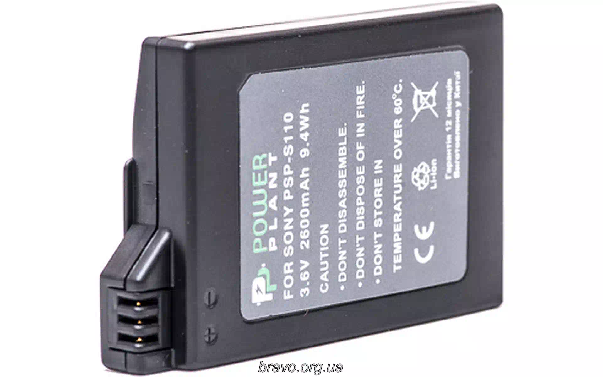 Аккумулятор PowerPlant (DV00DV1300) Аккумулятор PowerPlant (DV00DV1300)