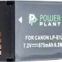 Battery PowerPlant (DV00DV1311)
