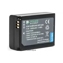 Акумулятор PowerPlant (DV00DV1354) Акумулятор PowerPlant (DV00DV1354)