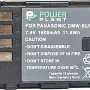 Батерия PowerPlant (DV00DV1355)