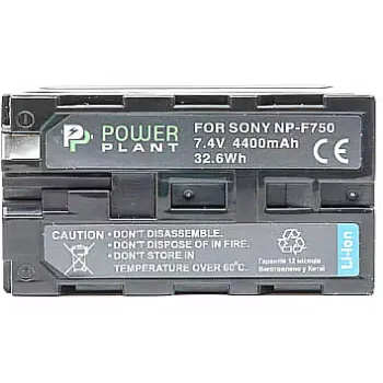 Batería PowerPlant (DV00DV1366)