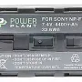 Батерия PowerPlant (DV00DV1366)