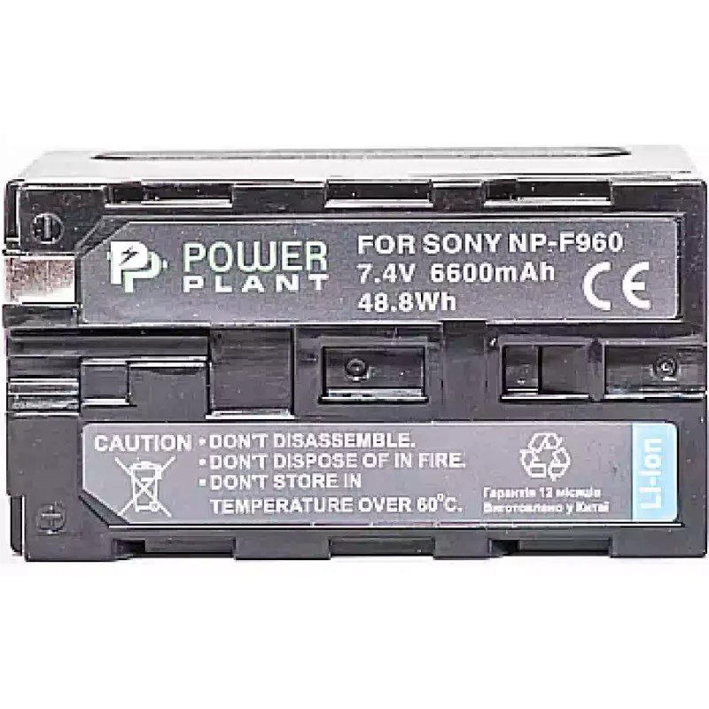 Батерия PowerPlant (DV00DV1367)