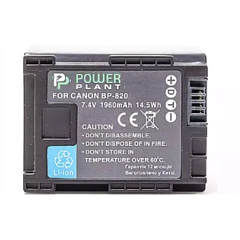 Batería PowerPlant (DV00DV1371)