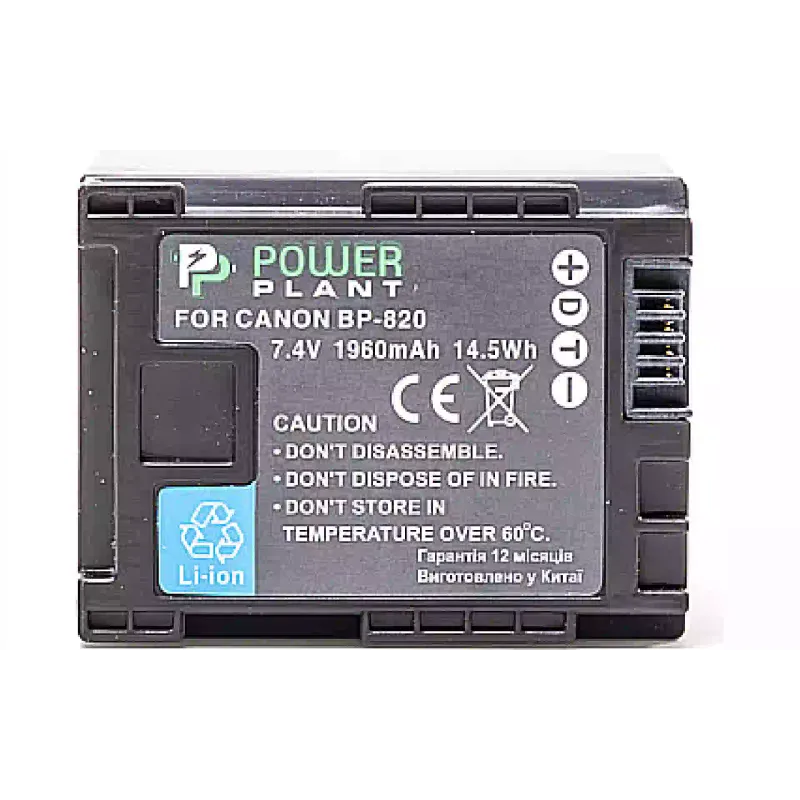 بطارية PowerPlant (DV00DV1371)