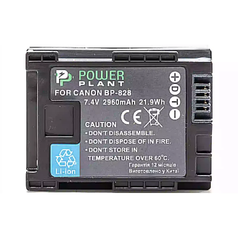 Батерия PowerPlant (DV00DV1372)