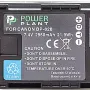 بطارية PowerPlant (DV00DV1372)