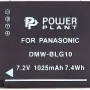 بطارية PowerPlant (DV00DV1379)