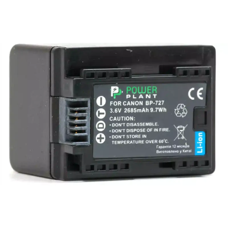 Batterie PowerPlant (DV00DV1386)