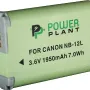 بطارية PowerPlant (DV00DV1404)