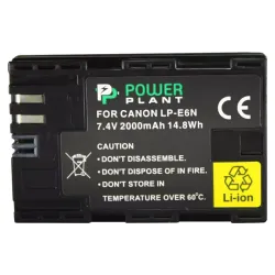 Батерия PowerPlant (DV00DV1405)