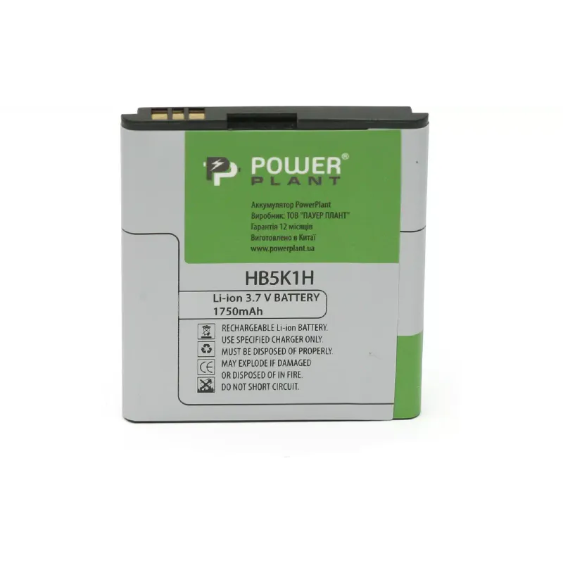 Batería PowerPlant (DV00DV6070)