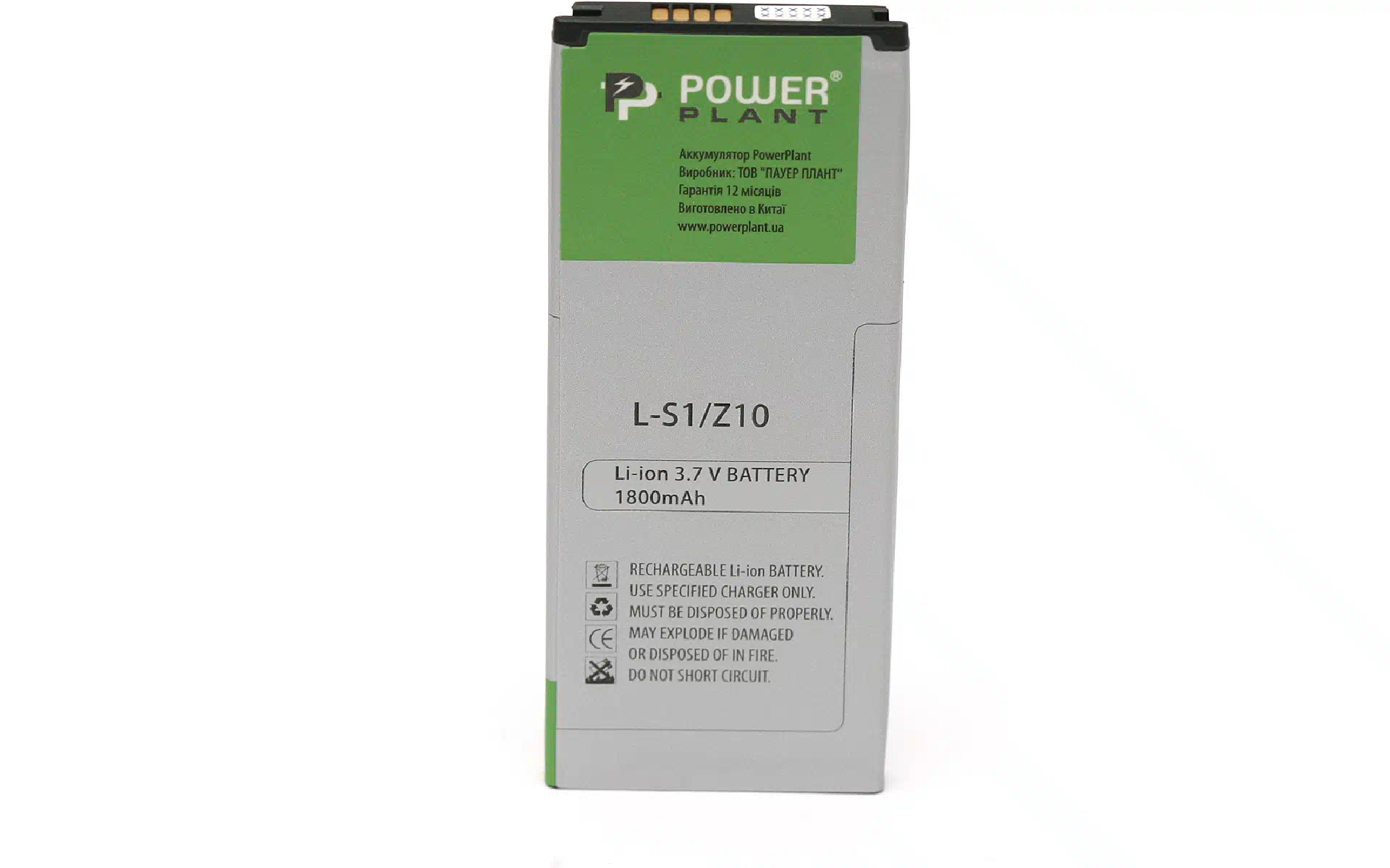 بطارية للهاتف الذكي PowerPlant, Black (DV00DV6182) بطارية للهاتف الذكي PowerPlant, Black (DV00DV6182)