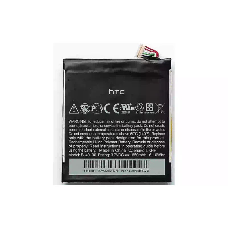 بطارية للهاتف الذكي PowerPlant (DV00DV6186)