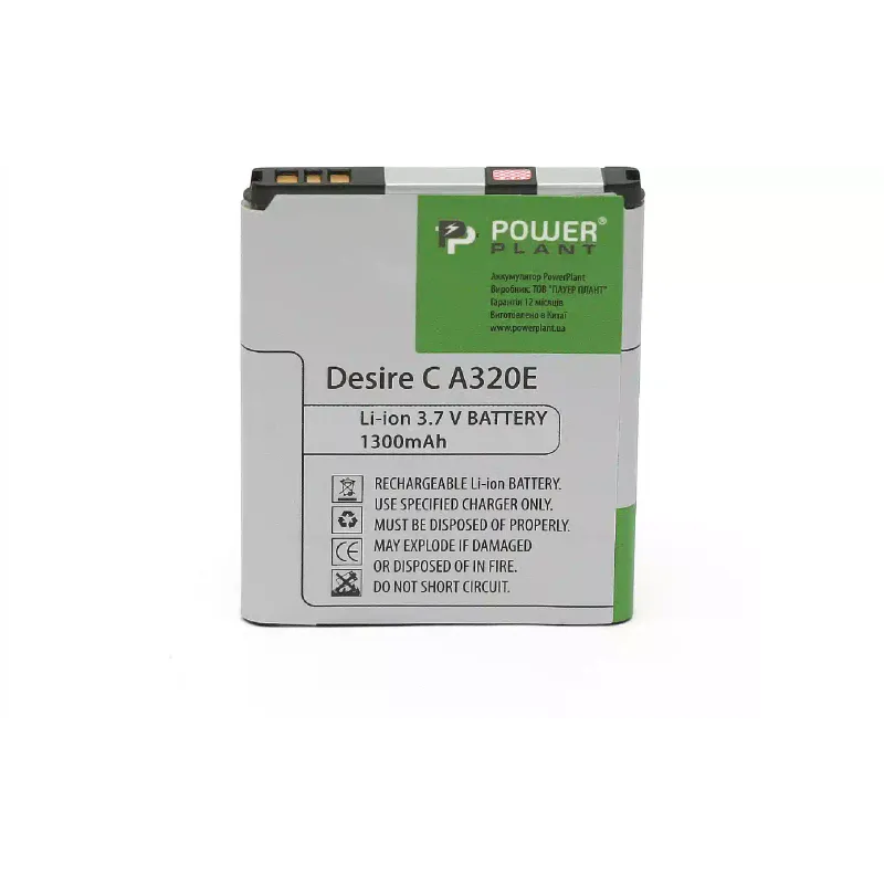 بطارية للهاتف الذكي PowerPlant (DV00DV6189)