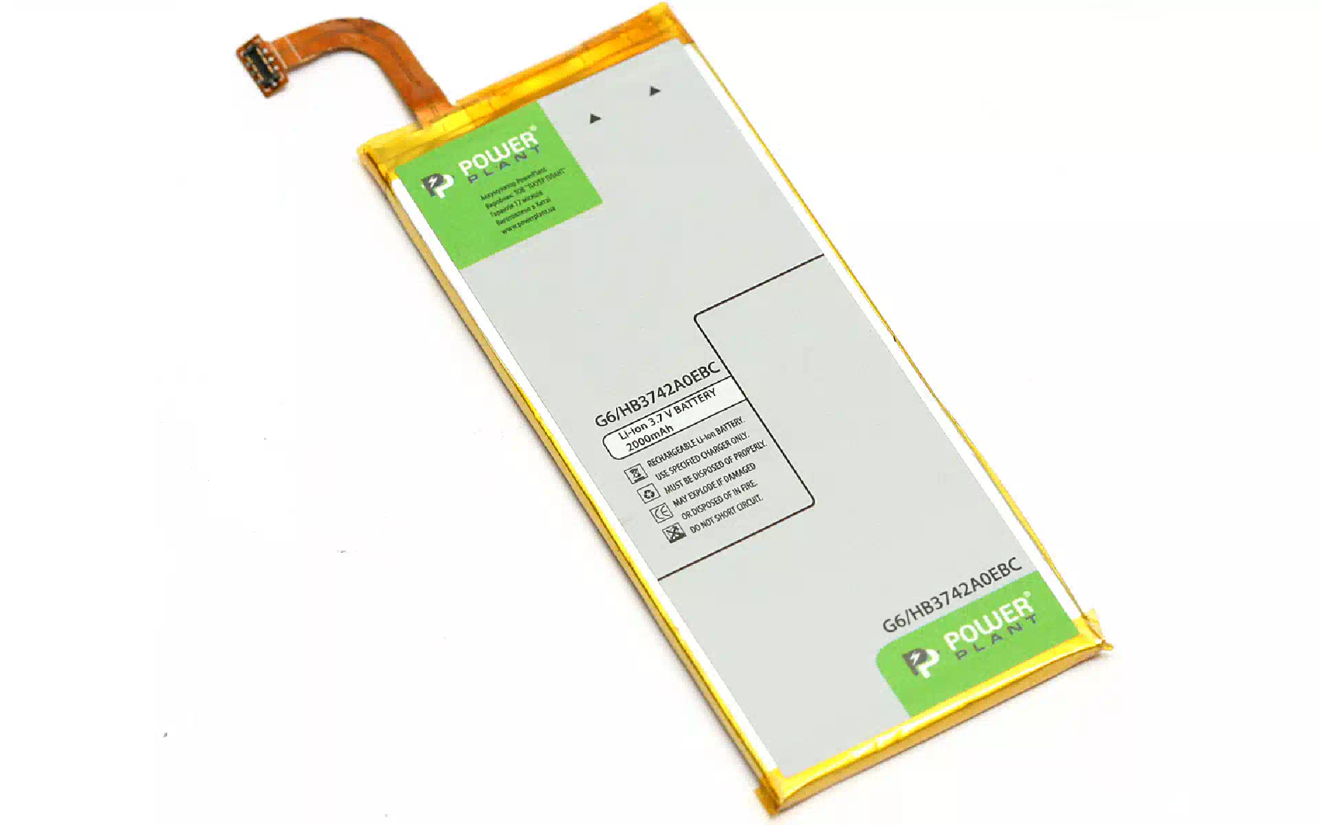 بطارية PowerPlant (DV00DV6219) بطارية PowerPlant (DV00DV6219)