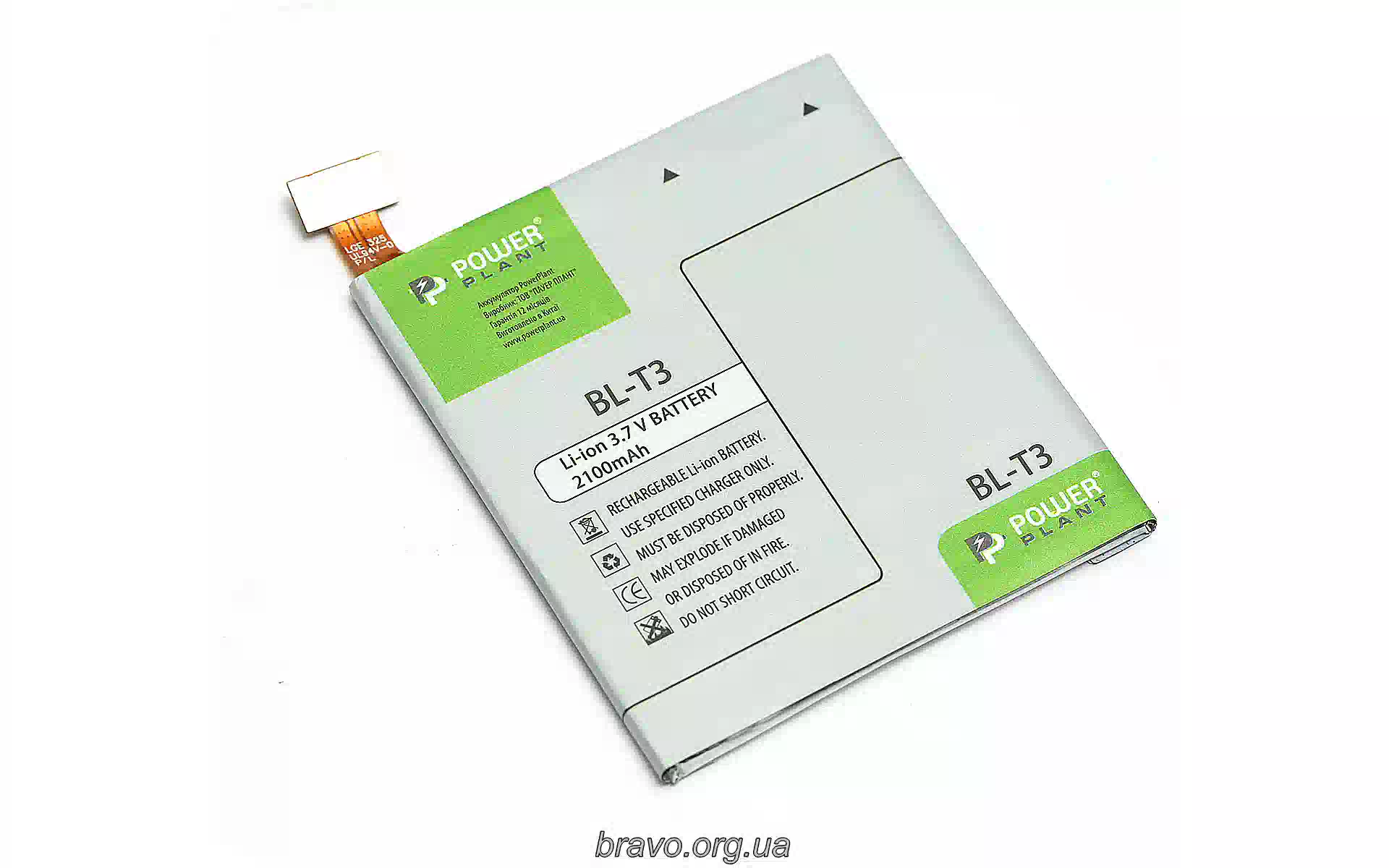 Аккумулятор PowerPlant (DV00DV6292) Аккумулятор PowerPlant (DV00DV6292)