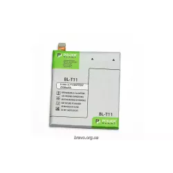 Аккумулятор PowerPlant (DV00DV6298) Аккумулятор PowerPlant (DV00DV6298)