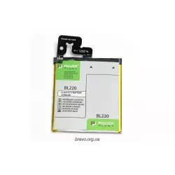 Аккумулятор PowerPlant (DV00DV6302) Аккумулятор PowerPlant (DV00DV6302)