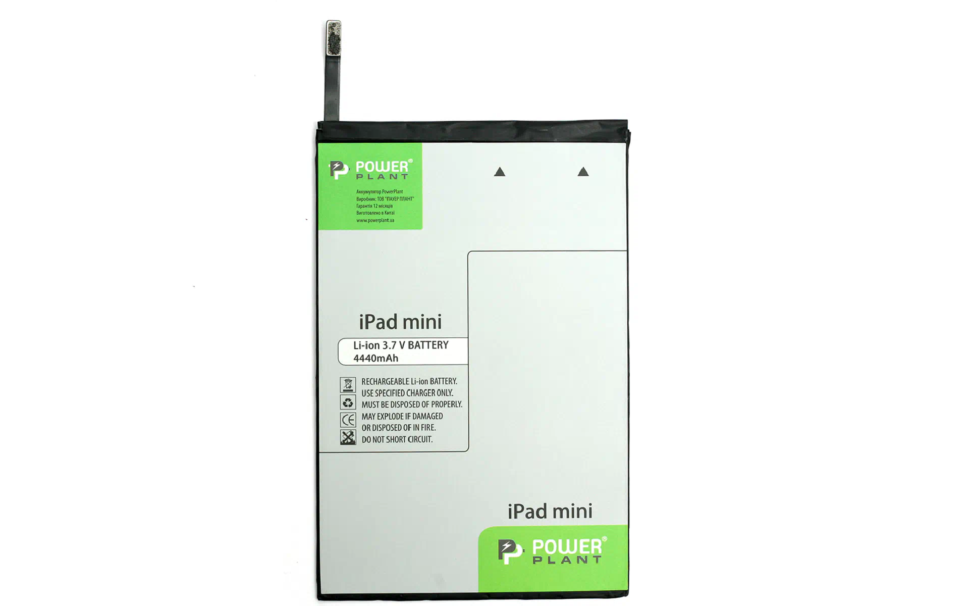 بطارية PowerPlant (DV00DV6311) بطارية PowerPlant (DV00DV6311)