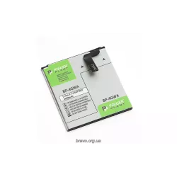 Аккумулятор PowerPlant (DV00DV6315) Аккумулятор PowerPlant (DV00DV6315)