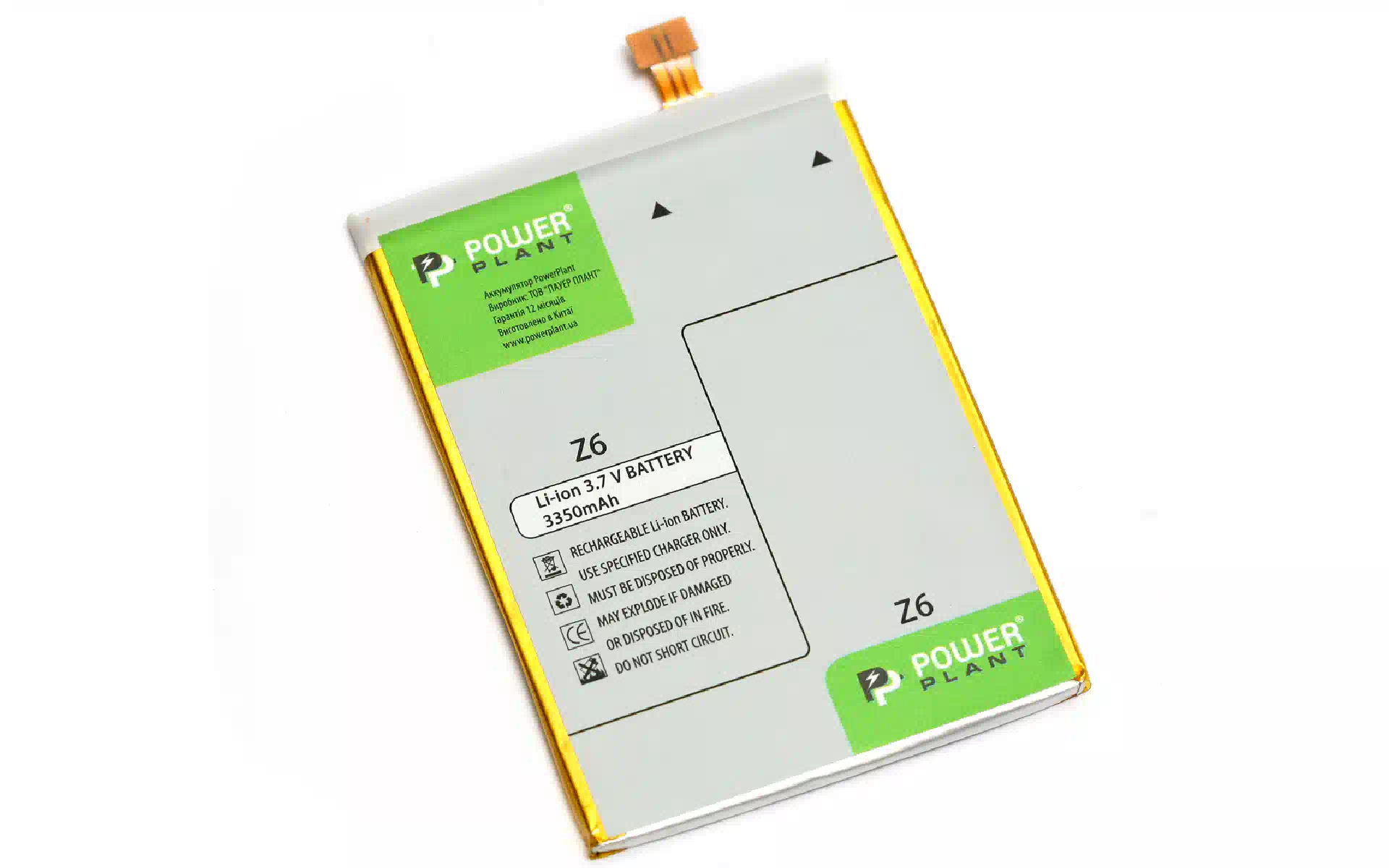 Батерия PowerPlant (DV00DV6320) Батерия PowerPlant (DV00DV6320)